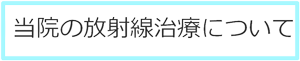 大船のRT